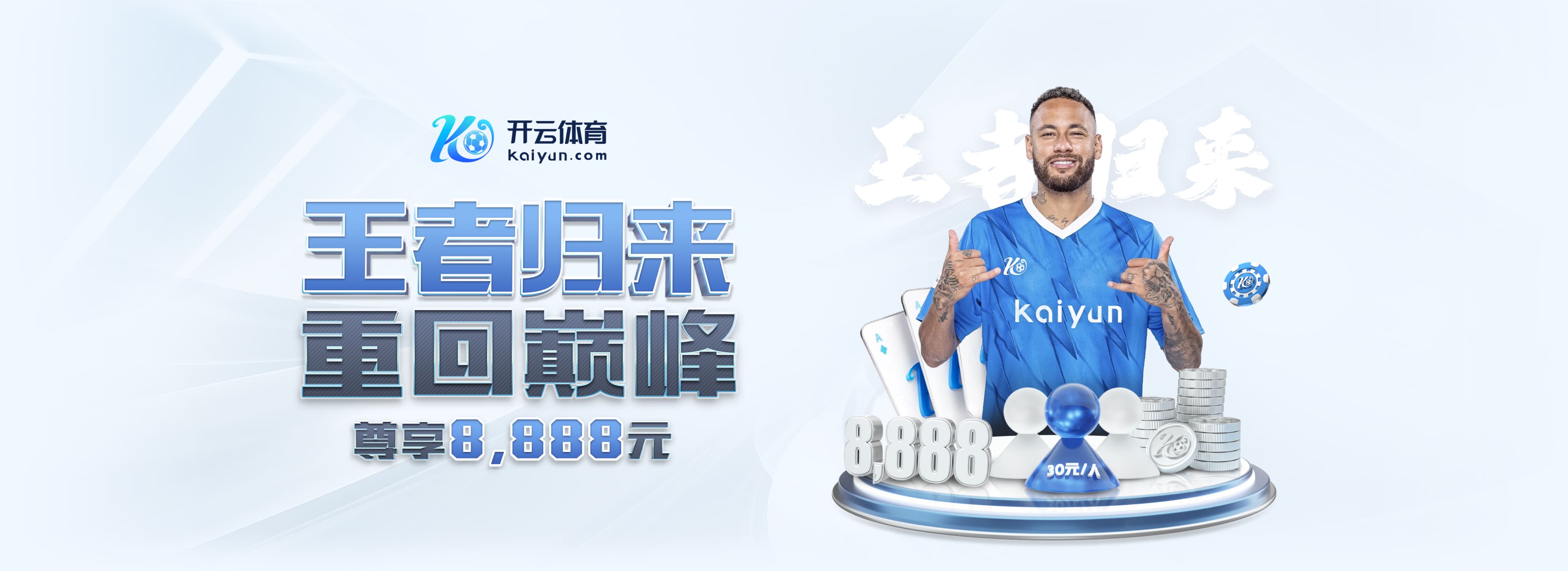 德甲官方第8轮最佳阵:莱比锡药厂各3将,基米希、伯卡特在列